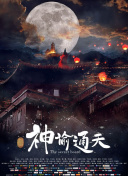 国产日韩欧美综合在线